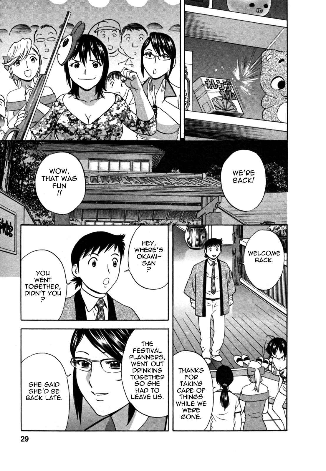 Boing Boing Onsen Chapter 2000 Page 26